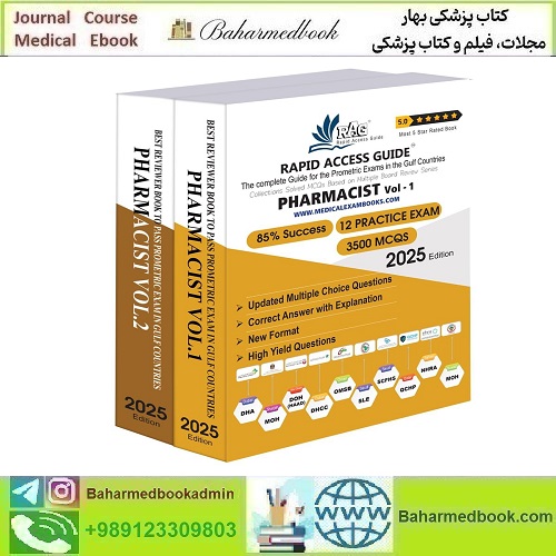 SLE Clinical Pharmacist Prometric Exam MCQs 2025 نسخه چاپی