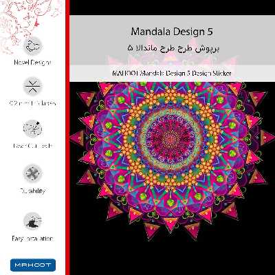 برچسب پوششی ماهوت مدل Mandala Design 5 مناسب برای گوشی موبایل سامسونگ Galaxy A6 2018