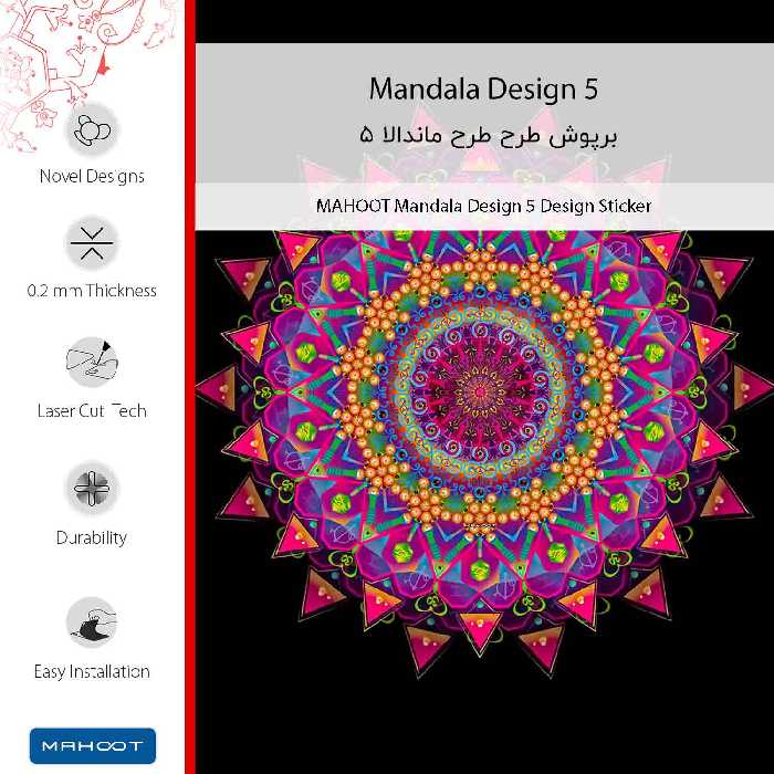 برچسب پوششی ماهوت مدل Mandala Design 5 مناسب برای گوشی موبایل سامسونگ Galaxy A6 2018