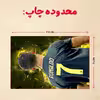 پازل 35 تکه مدل رونالدو کد 304