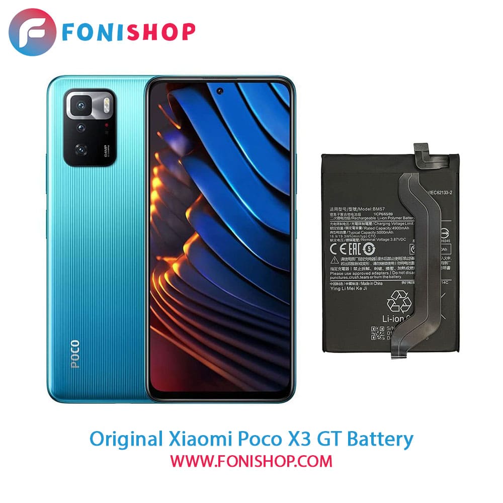 باتری اصلی و تقویت شده شیائومی Xiaomi Poco X3 GT - BM57