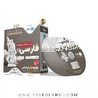 دی وی دی DVD آموزش مفهومی فارسی دهم رهپویان دانش و اندیشه