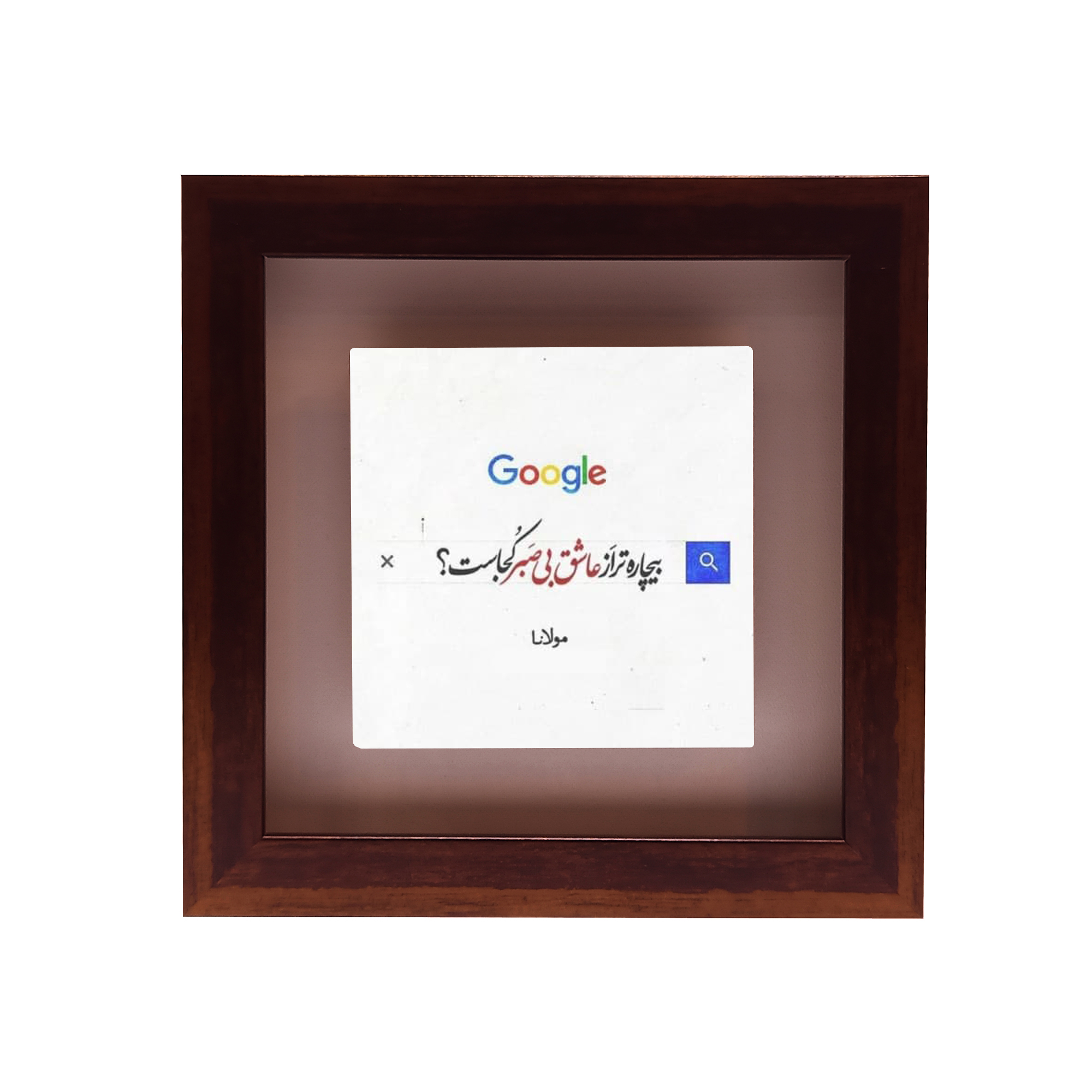 تابلو کاشی طرح جستجوی گوگل مدل RG 1055