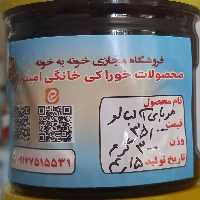 مربای آلبالو خانگی در ظرف 300 گرمی 