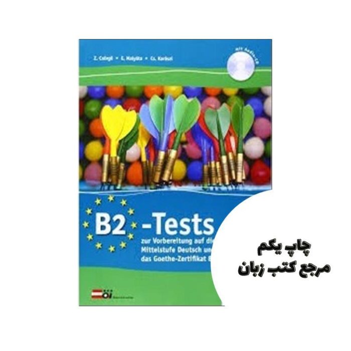 B2 Tests کتاب نویسنده Zoltan Csörgo