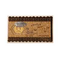 سکه طلا 0.2 گرمی 18 عیار پارسیان مدل پارسس کد H578752