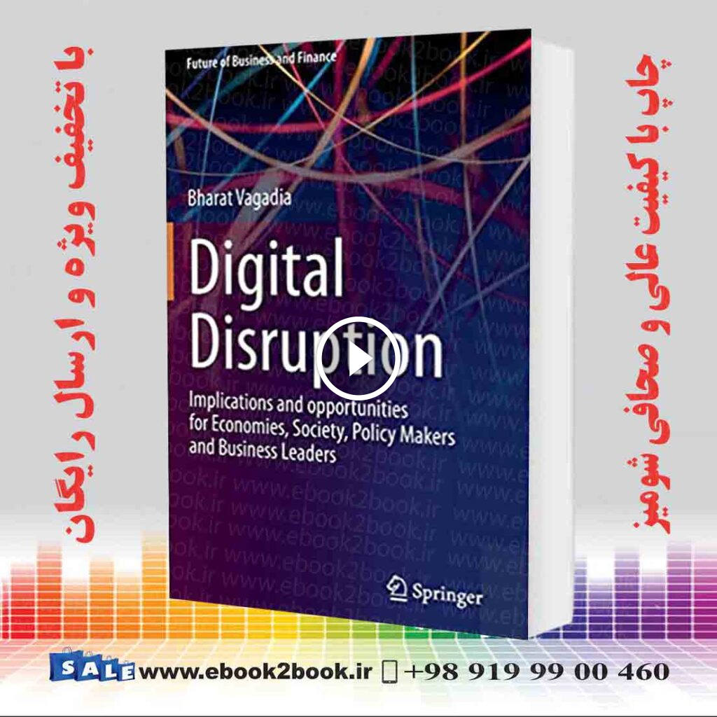 Digital Disruption