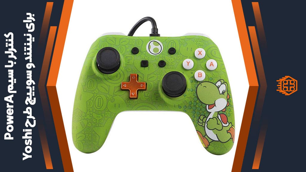 کنترلر با سیم PowerA مخصوص Nintendo Switch – طرح Yoshi