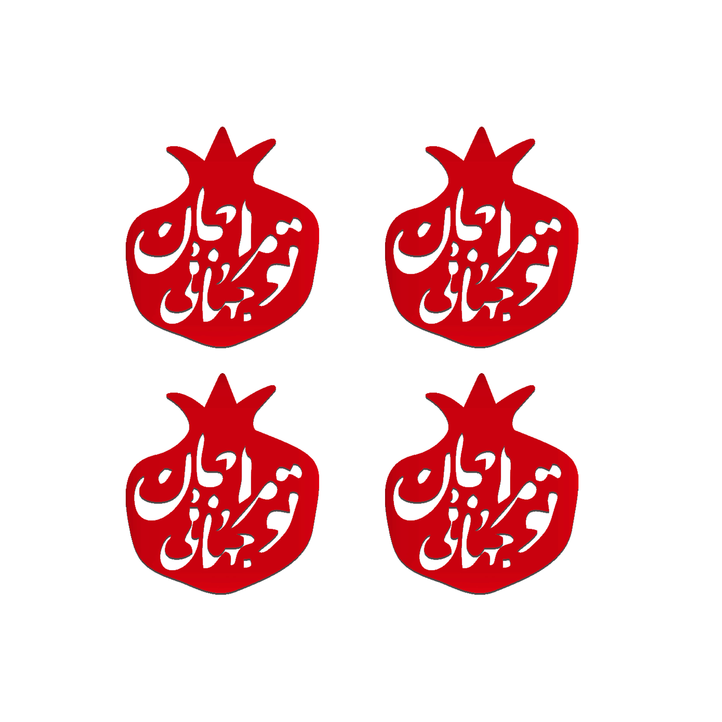 زیر لیوانی طرح انار تو مرا جان و جهانی بسته ۴ عددی