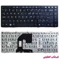 کیبورد لپ تاپ اچ پی HP EliteBook 8460B
