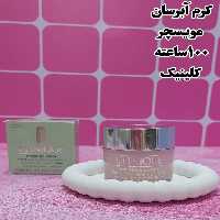 کرم آبرسان مویسچر 100 ساعته کلینیک - دلبر بیوتی|فروشگاه اینترنتی دلبر بیوتی