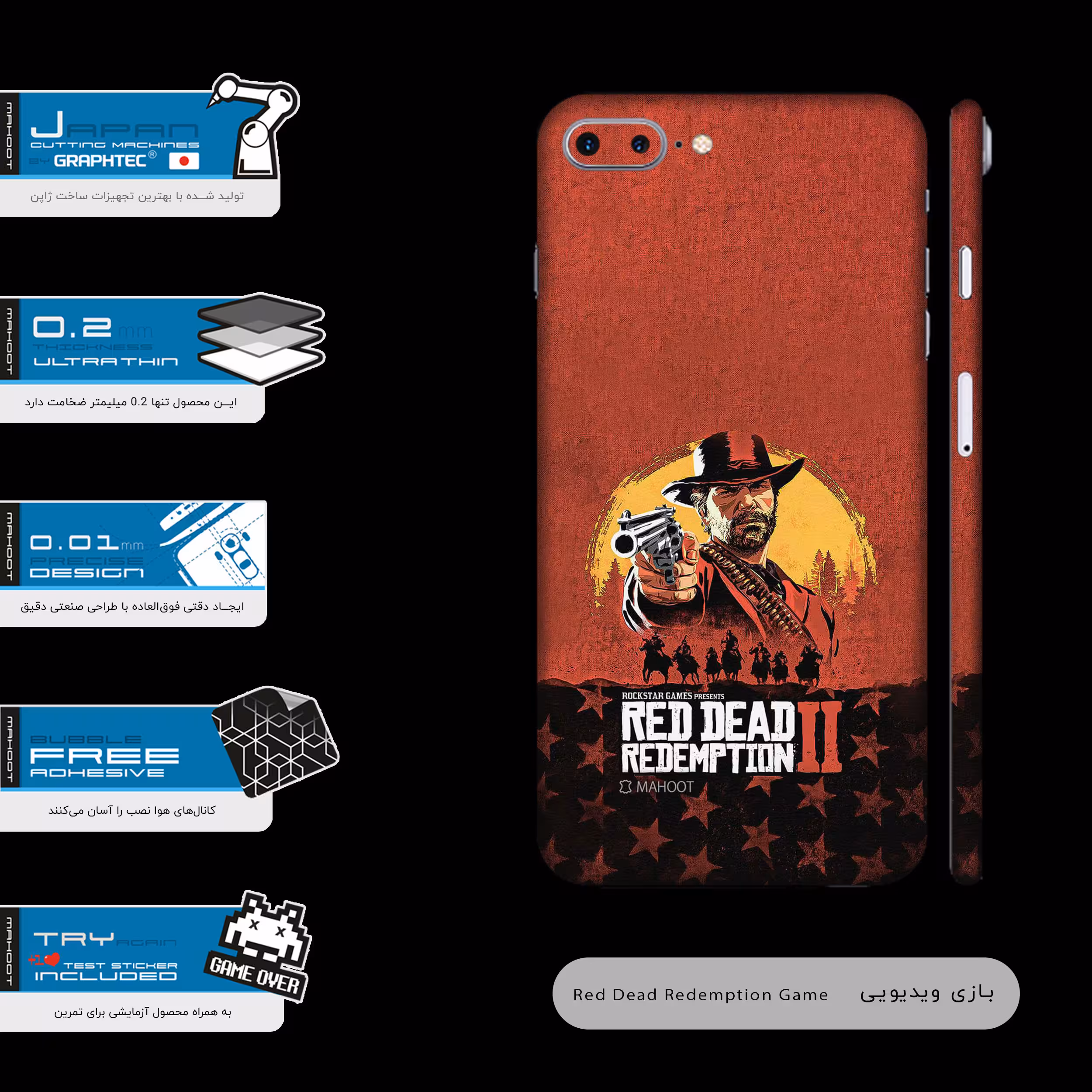 برچسب پوششی ماهوت مدل Red-Dead-Redemption-Game-FullSkin مناسب برای گوشی موبایل اپل iPhone 8 Plus