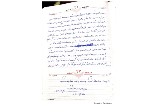 جزوه: بهایابی 3 🖊استاد: صفامنش 🏛 دانشگاه آزاد - کتابخانه مجازی واتیکان