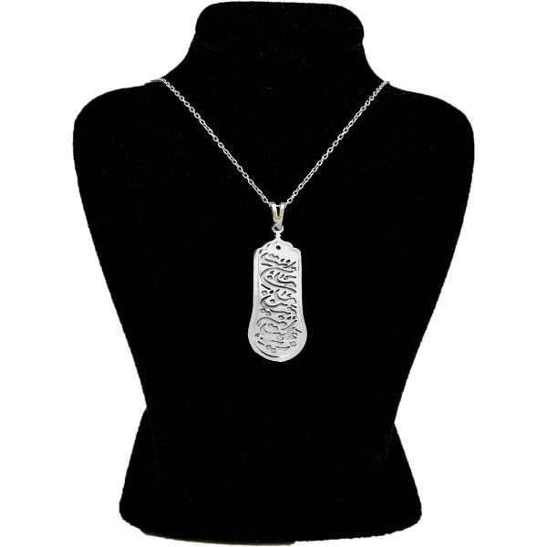 گردنبند مدل زیر علمت