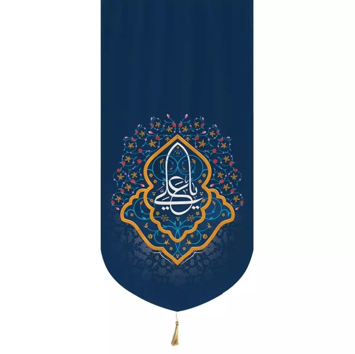 کتیبه پاناما یا علی علیه السلام