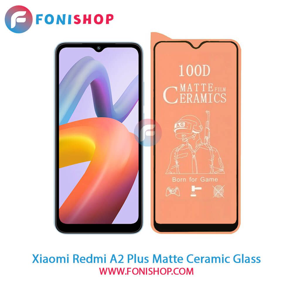 گلس سرامیکی مات شیائومی Xiaomi Redmi A2 Plus