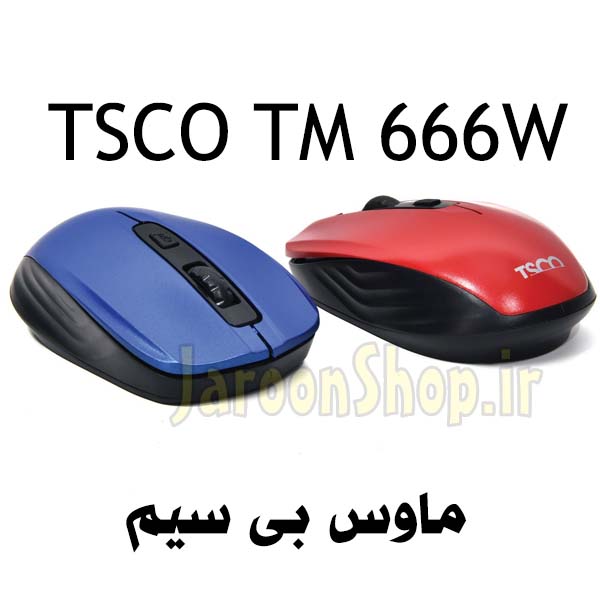 ماوس بی سیم تسکو مدل TM 666W