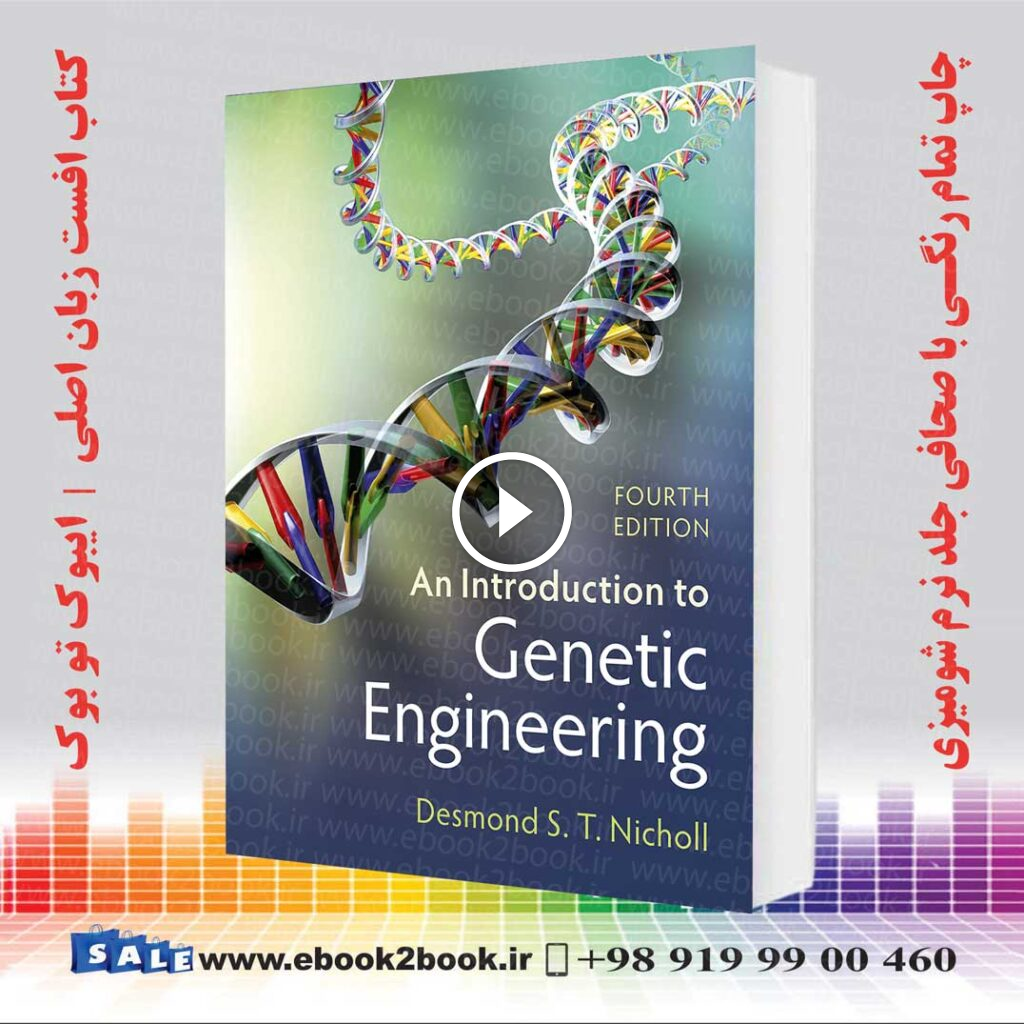 An Introduction to Genetic Engineering 4th Edition