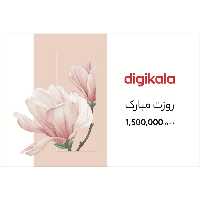 کارت هدیه دیجی کالا به ارزش 1.500.000 تومان طرح روز زن