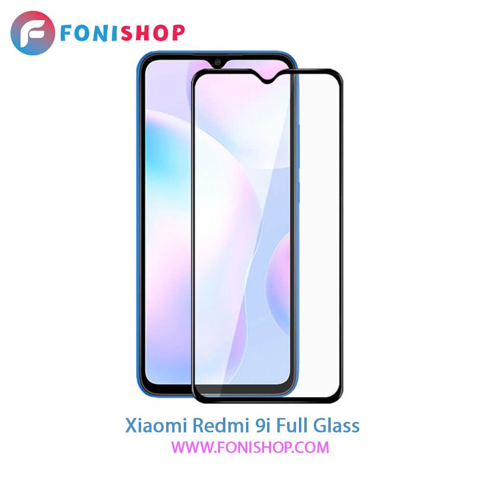 گلس فول تمام صفحه شیائومی Xiaomi Redmi 9i