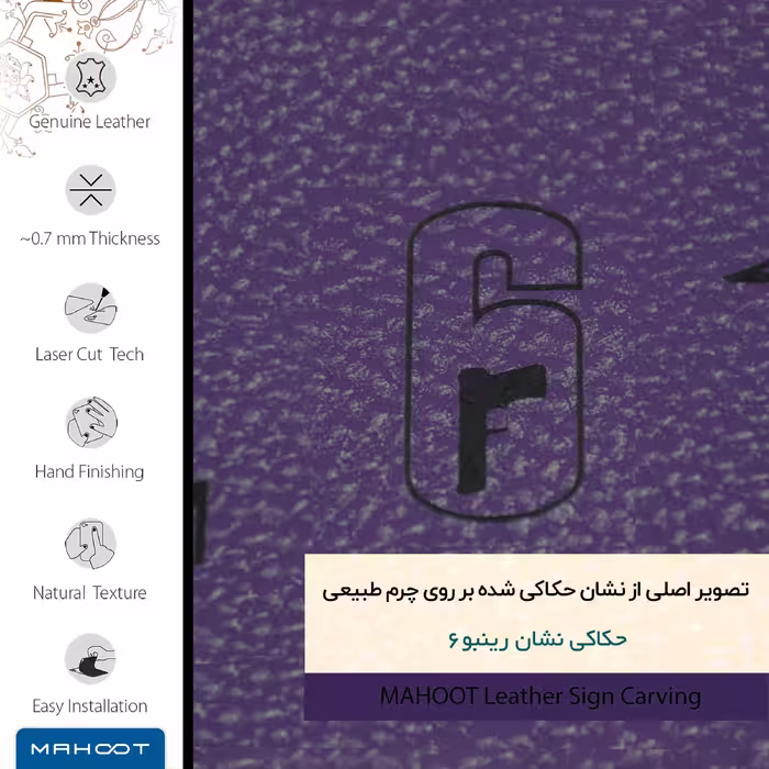 برچسب پوششی ماهوت مدل PL-RNBW_SX مناسب برای گوشی موبایل هوآوی Y6 Pro