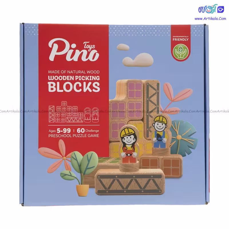اسباب بازی فکری بلوک چین چوبی pino toys