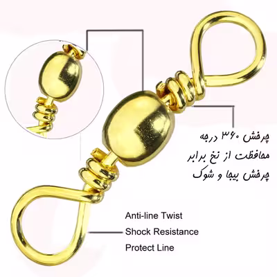 هرزگرد ماهیگیری یانگ سونگ مدل BRAS-2 سایز 7 بسته 10 عددی