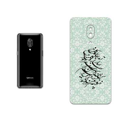 برچسب پوششی ماهوت مدل Nastaliq-3 مناسب برای گوشی موبایل لنوو Z5 Pro