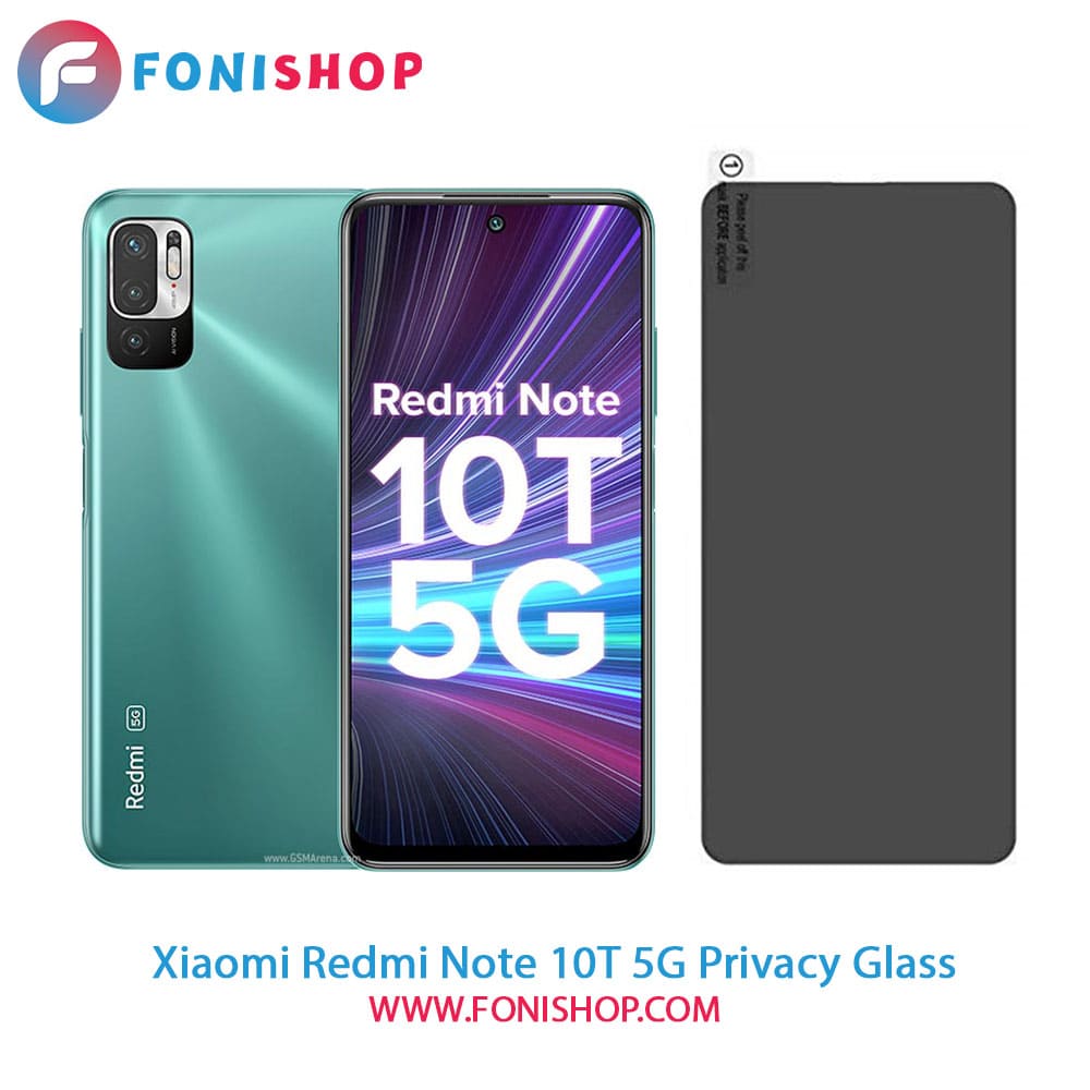 گلس پرایوسی شیائومی Xiaomi Redmi Note 10T 5G