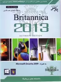 نرم افزار ویندوز Britannica 2013 32-64Bit