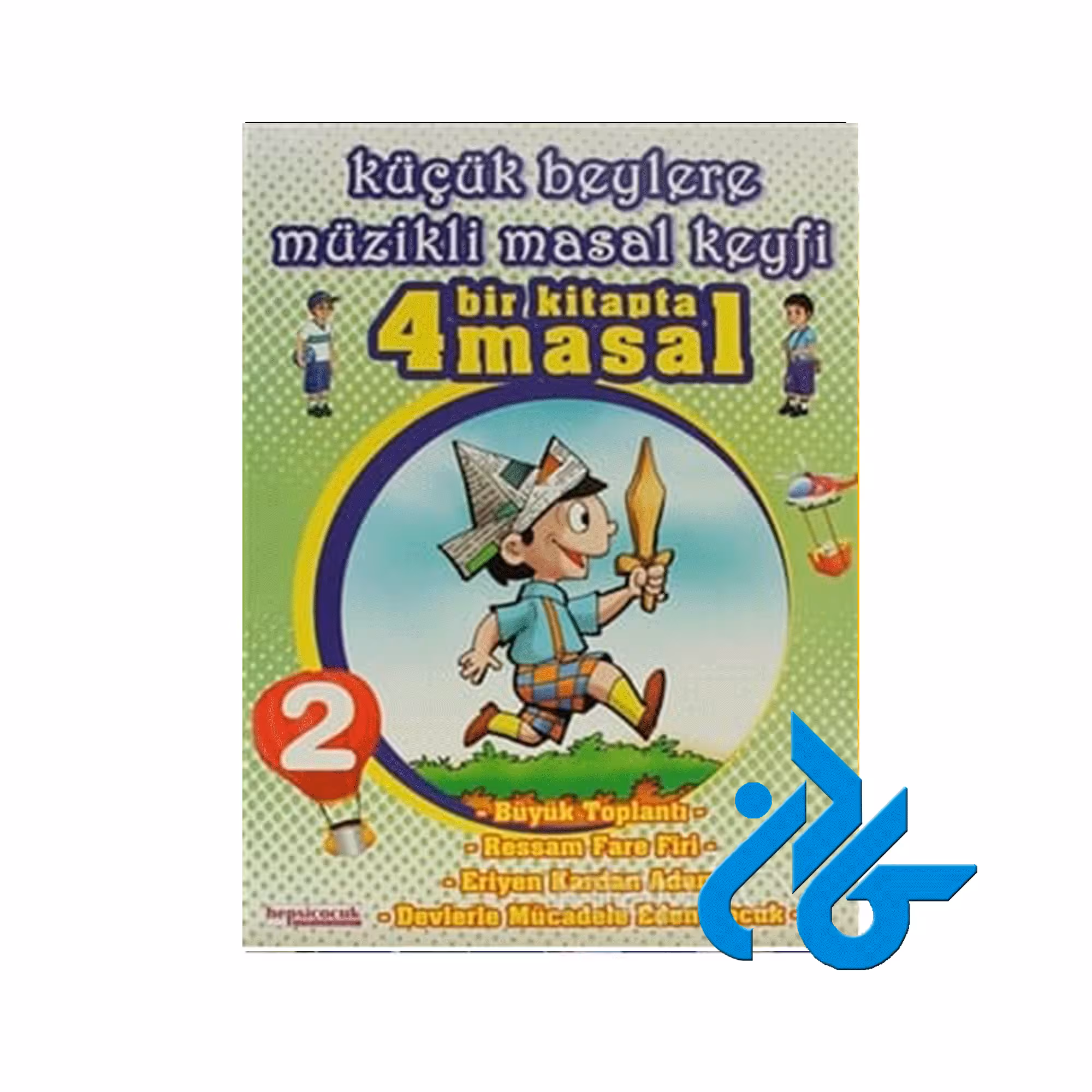 Kucuk Beylere Muzikli Masal Keyfi 2 ، تا 50% تخفیف ، انتشارات کادن