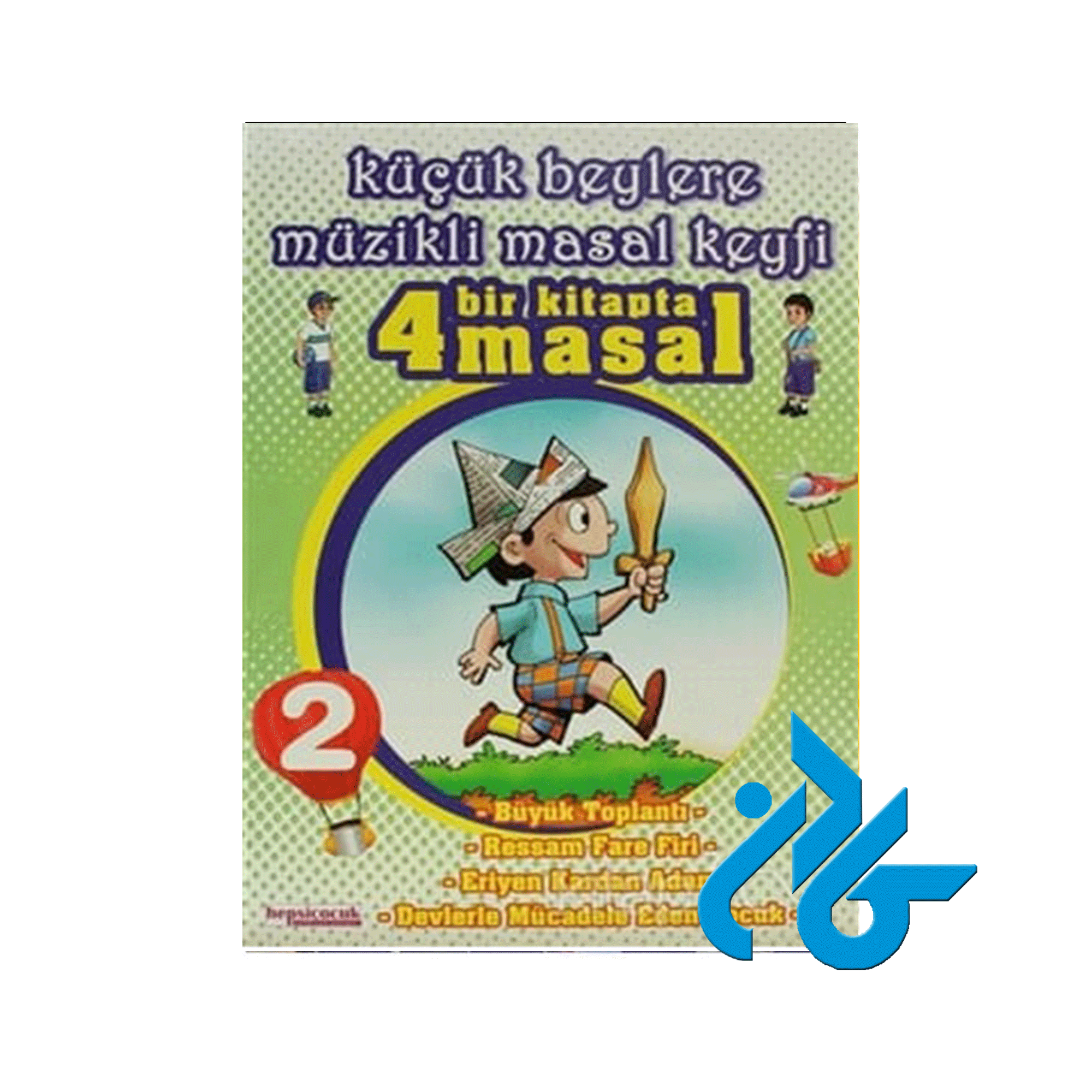Kucuk Beylere Muzikli Masal Keyfi 2 ، تا 50% تخفیف ، انتشارات کادن