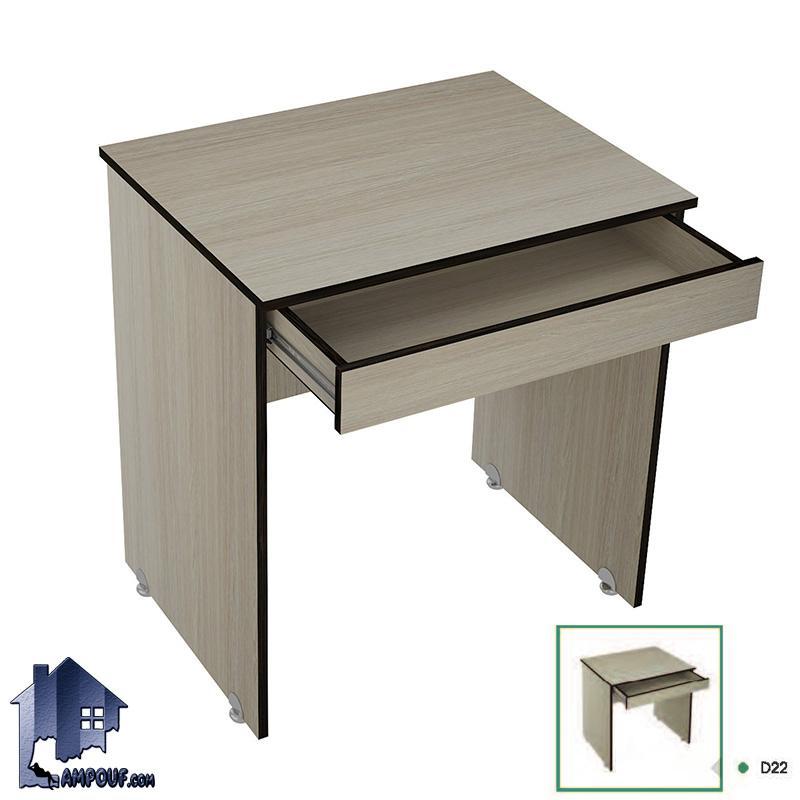 میز محصلی کشودار STDN22