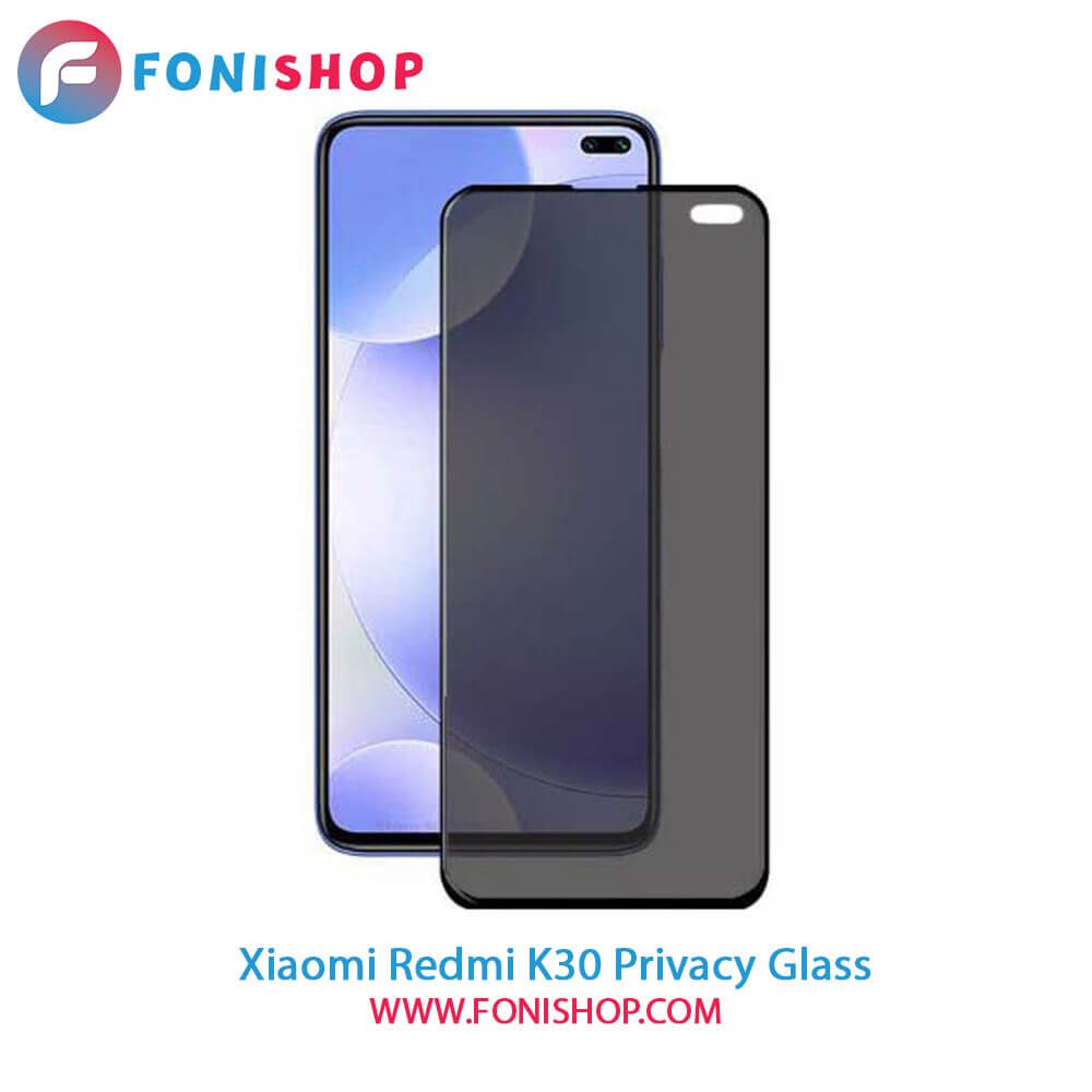 گلس پرایوسی شیائومی Xiaomi Redmi K30