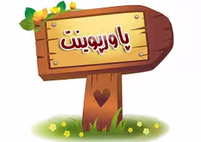 پاورپوینت خواص عمومی سنگ ها و عوامل در فشار سنگها در برابر تنش