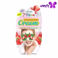 ماسک کرمی توت فرنگی سون هون