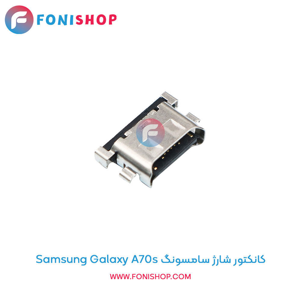 کانکتور شارژ سامسونگ Samsung Galaxy A70s
