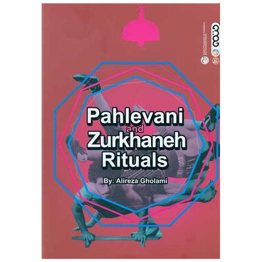 کتاب Pahlevani and zurkhaneh rituals (زبان انگلیسی زورخانه ای) اثر علیرضا غلامی