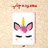 پازل 35 تکه مدل یونیکورن کد 52