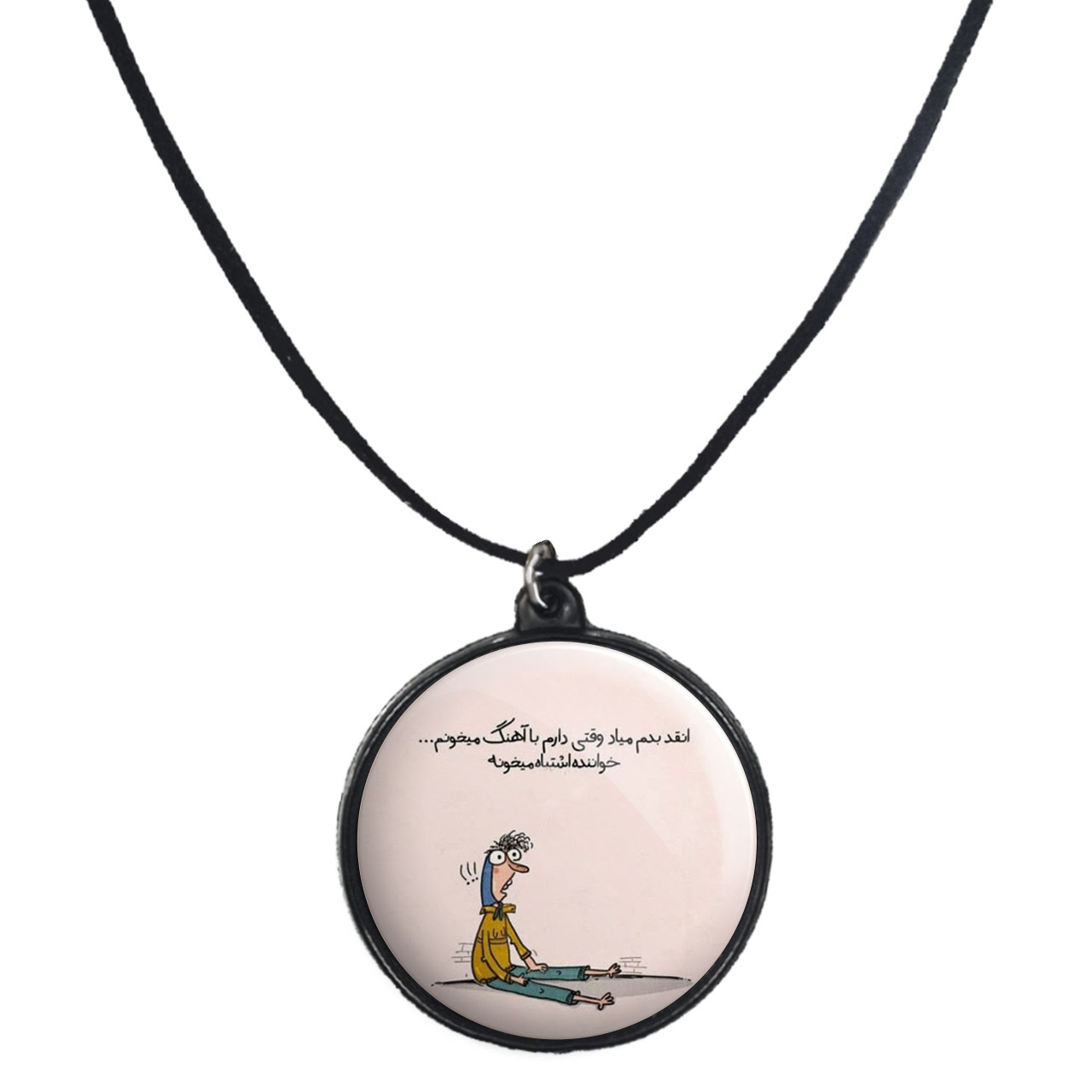 گردنبند پرمانه طرح fun کد pmb.23876 مدل دو طرفه