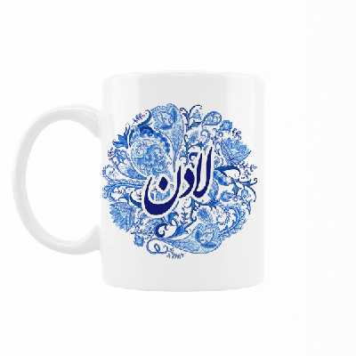 ماگ رژارت مدل اسم لادن