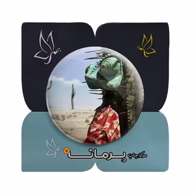 پیکسل پرمانه طرح انیمیشن رنگو کد pm 11055