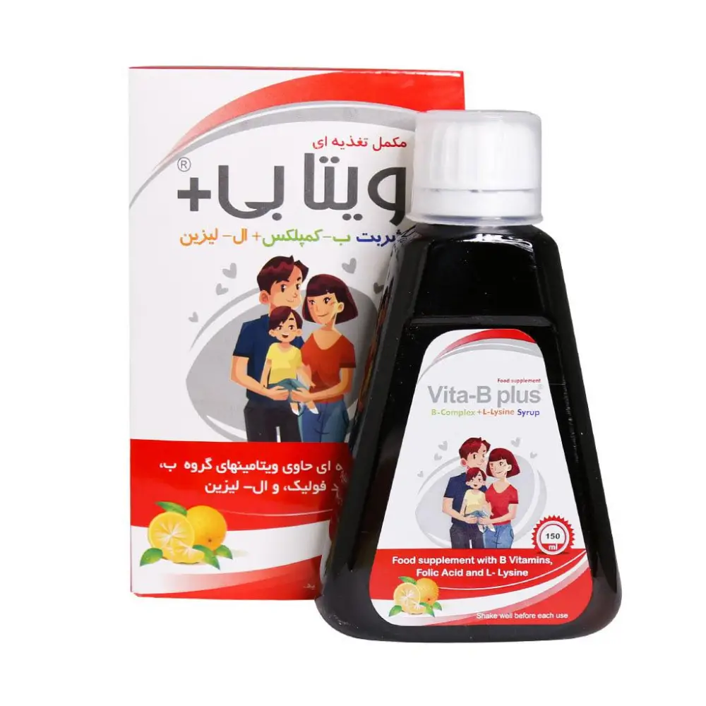 شربت ویتابی پلاس خوارزمی 150 میلی لیتری