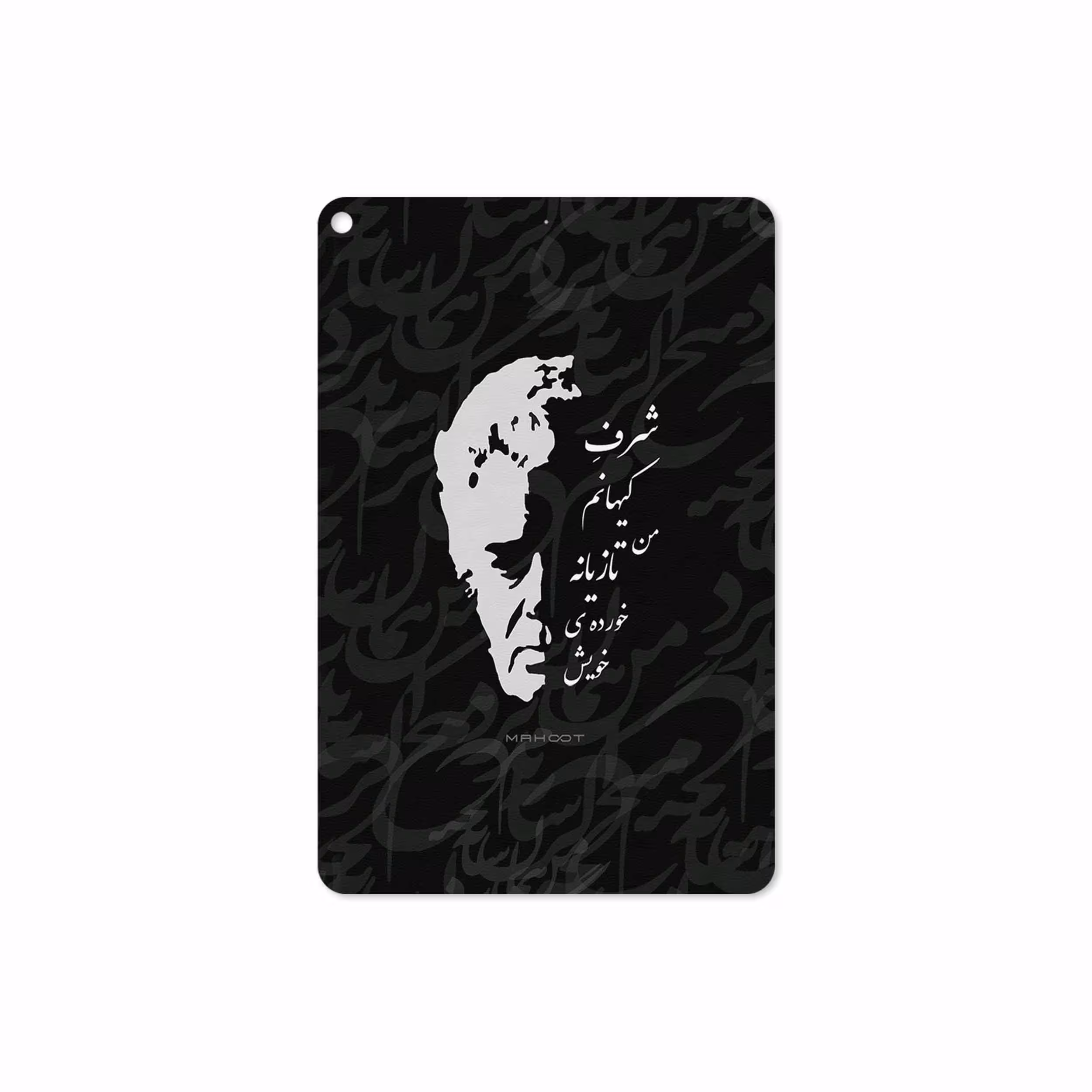 برچسب پوششی ماهوت مدل Ahmad-Shamlou مناسب برای تبلت اپل iPad mini (GEN 5) 2019 A2126