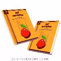 کتاب نیرو بیومکانیک تمرین دن کلیدر انتشارات نرسی