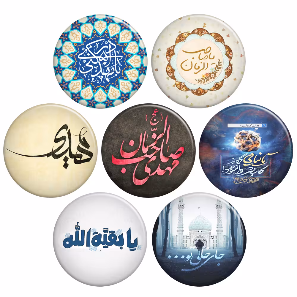 پیکسل گالری باجو طرح امام زمان حضرت مهدی و نیمه شعبان کد 27 مجموعه 7 عددی