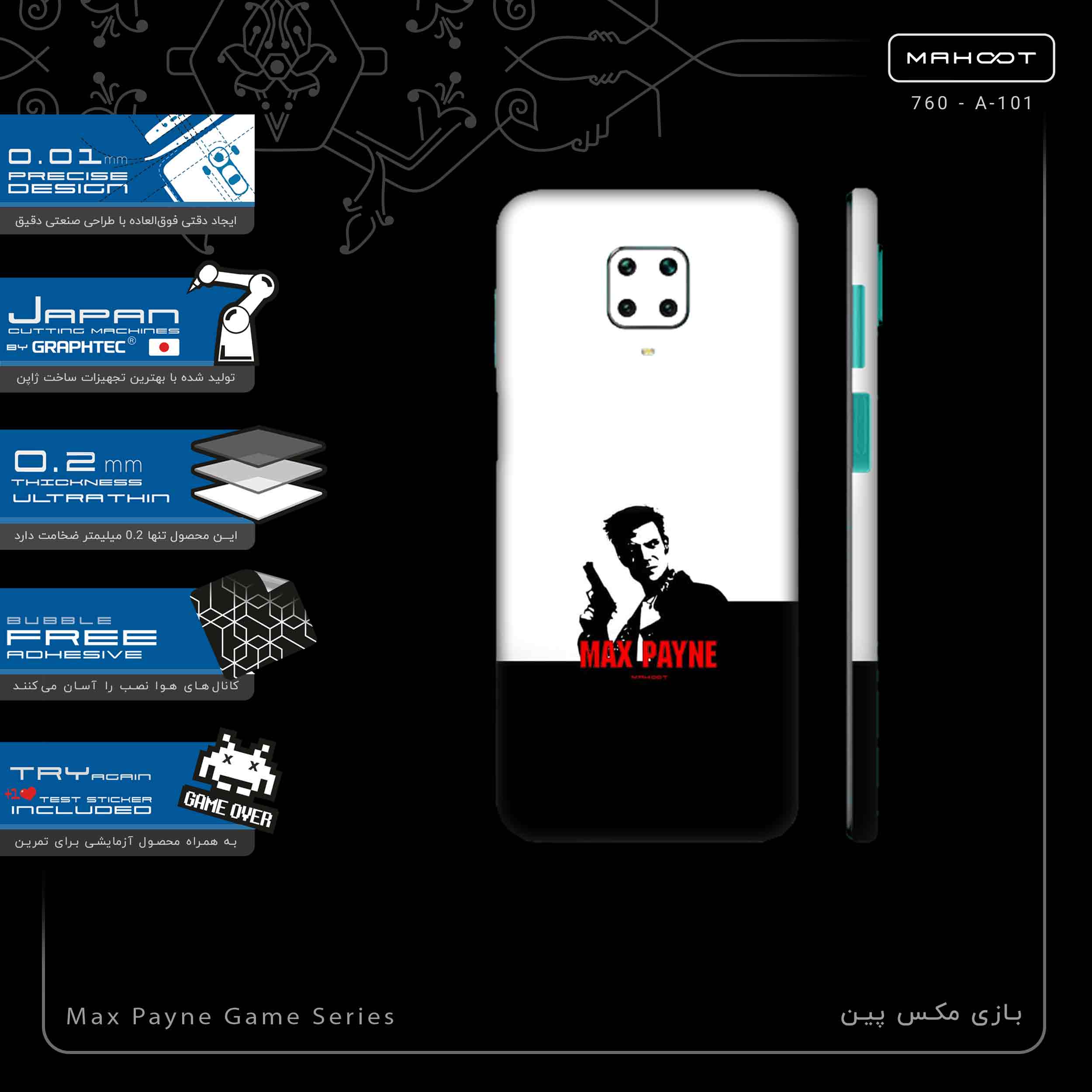 برچسب پوششی ماهوت مدل Max Payne Game Series-FullSkin مناسب برای گوشی موبایل شیائومی Redmi Note 9 Pro