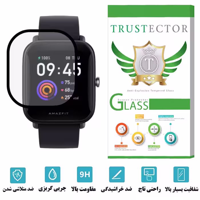 محافظ صفحه نمایش نانو تراستکتور مدل PMTA مناسب برای ساعت هوشمند شیائومی Bip U