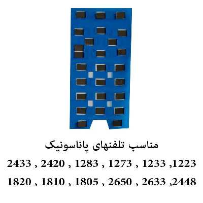 طلق شماره گیر مدل Pa-3