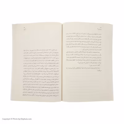 کتاب باغ تلو اثر مجید قیصری انتشارات کتاب کوچه 